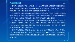 大河网签约阿克苏融媒体中心 双方将开展互联网内容规范建设合作