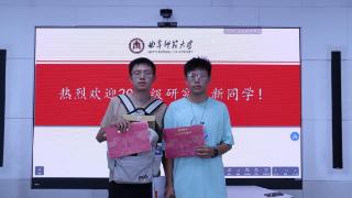 曲阜师范大学传媒学院迎来2024级研究生新生——双胞胎兄弟