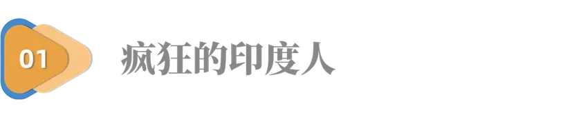 亚洲首富，完了？