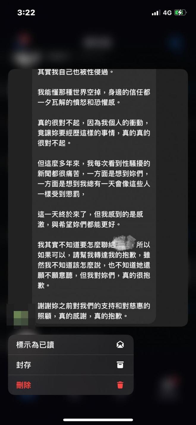 林心如回应宥胜性骚扰事件 再谈与周杰的亲密戏