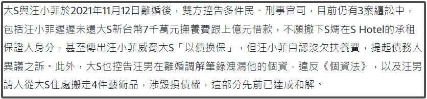 汪小菲新婚妻子疑怀孕，现身机场腹部隆起孕味十足，难怪大S急了