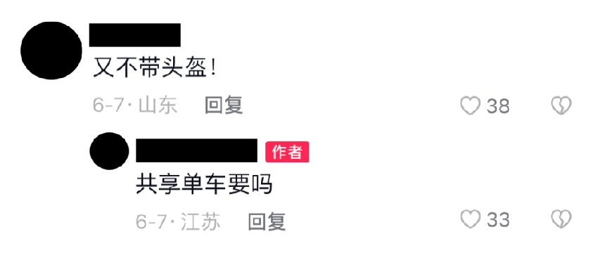 这场全网“鉴媛运动”，终于盯上骑行了