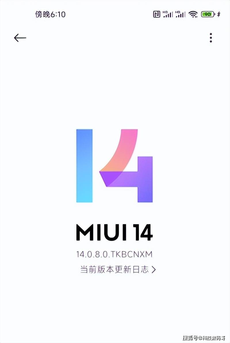 小米11升级MIUI14稳定版，流畅度飙升，发热问题改善了吗？