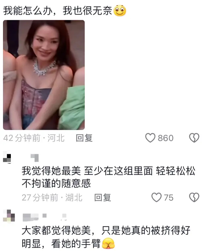 罗马这一夜，女明星的一张合照，把对舒淇的“排挤”体现得淋漓尽致