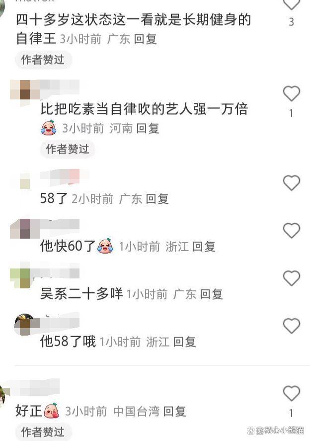 58岁郭富城澳门赛车风采依旧，帅气逼人生图曝光！