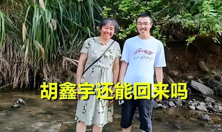 胡鑫宇事件重大发现！学校后山发现一个山洞，周围还有生活的痕迹