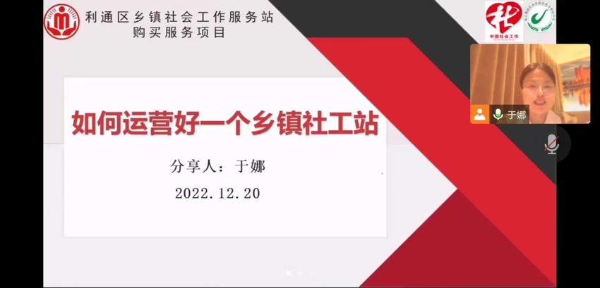 吴忠市利通区打造群众身边的“幸福站”