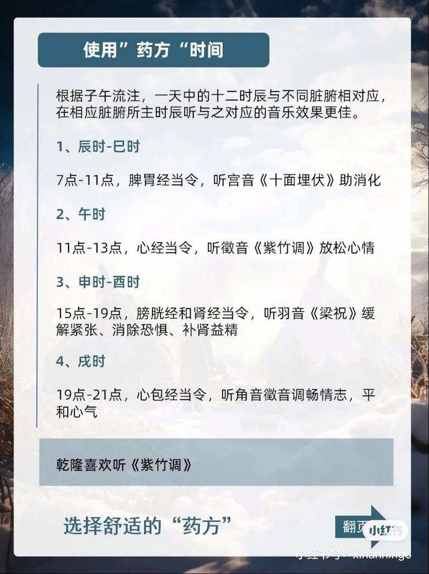 职场女性有哪些好用的养生新招数？