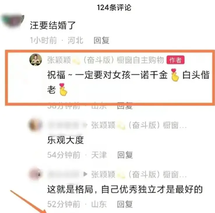 汪小菲辟谣Mandy整容传闻，宣布今年结婚，前任张颖颖回应了