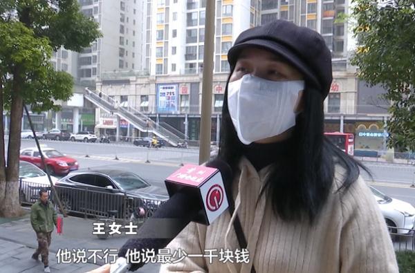 女子捡到手机，要求一千元作为感谢费，网友：拾金不昧