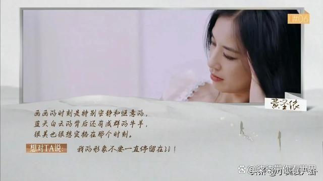 黄圣依被气哭选离婚，杨子：我知道她想让我改，但我先视而不见吧