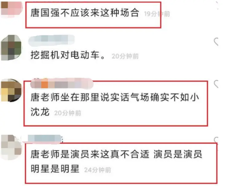 这一次，轮到70岁的唐国强“翻车”了？