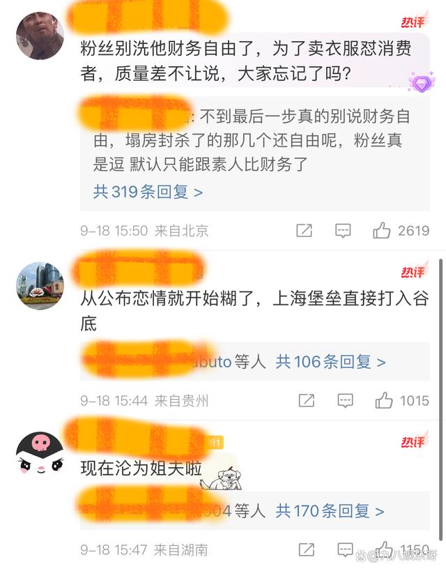 昔日顶流仅剩一个代言，鹿晗粉丝挽尊，却被路人吐槽