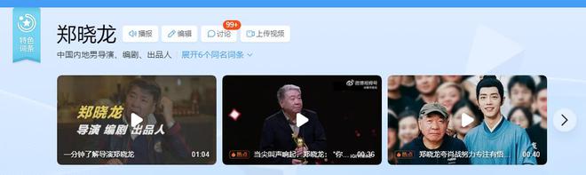 央视谍战剧将袭，郑晓龙执导于和伟主演，连影帝富大龙都被请来了