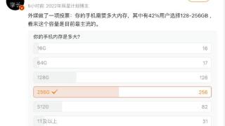 手机多大内存才合适？原来OPPO成了大内存普及者