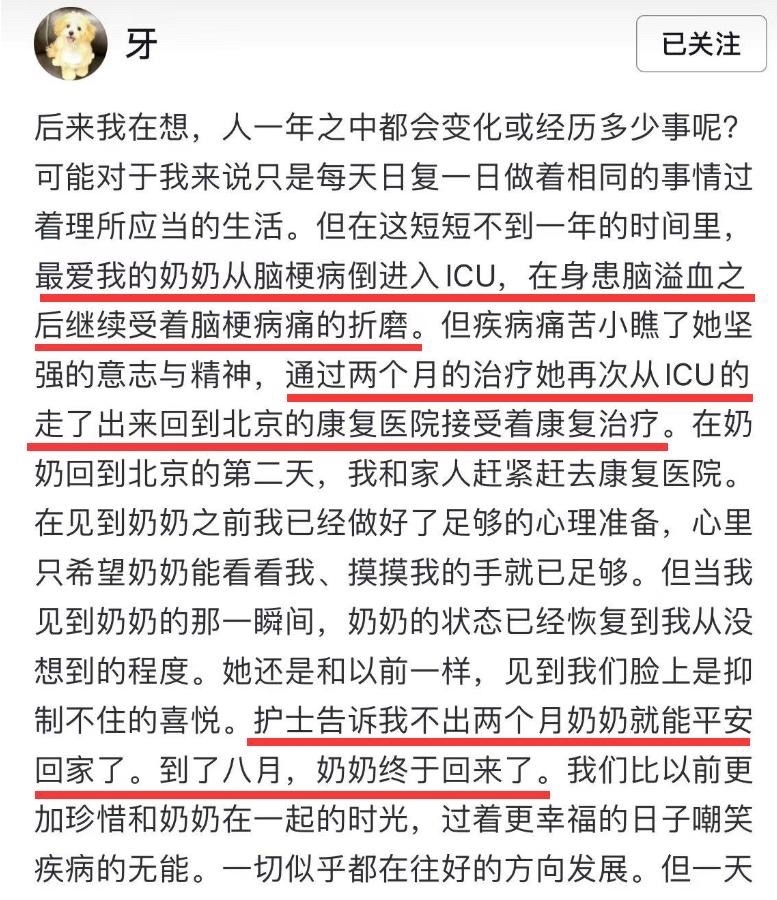 家属将为德德玛举办送别会，时间点曝光