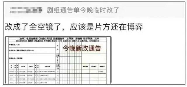 孙俪罢工风波升级！吴慷仁捂嘴删帖惹众怒，被扒背后资本蓄谋已久