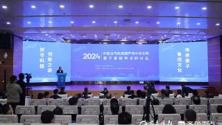 2024中国古代科技遗产与中华文明墨子鲁班学术研讨会举行