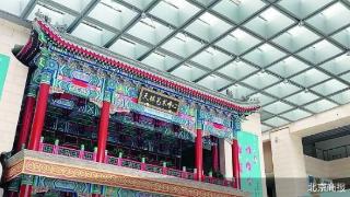 天桥艺术中心新空间剧场：打造“破圈”舞台