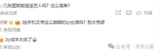 他不仅私下去YP，还被女方吐槽脱光露腹肌也毫无吸引力？