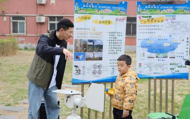 践行植物医生使命，守护国家粮食安全