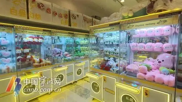 49台机器里44台存在“问题娃娃”！记者调查宁波“娃娃店”，情况不乐观