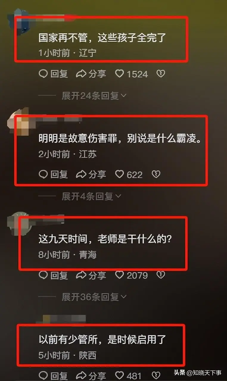 男孩被同学泼11盆开水，受威胁不敢吭声，父亲急了，知情人爆原因