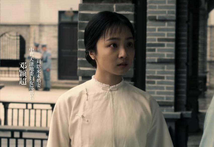 明明是同一个人，演完《人世间》，再演《问苍茫》差点没认出来