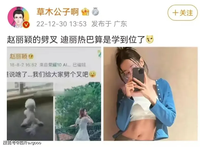 迪丽热巴怀孕事件发酵，跨年没舞台半年未拍戏，机场挡腹部惹争议