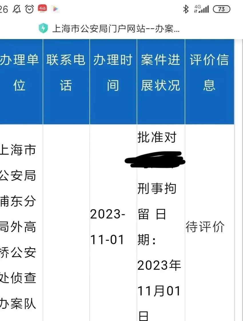 女子称学车时遭教练猥亵，驾校：涉事教练已离职