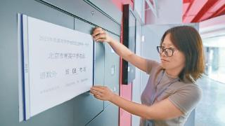 北京100个考点设置“乙类乙管”后的首次高考