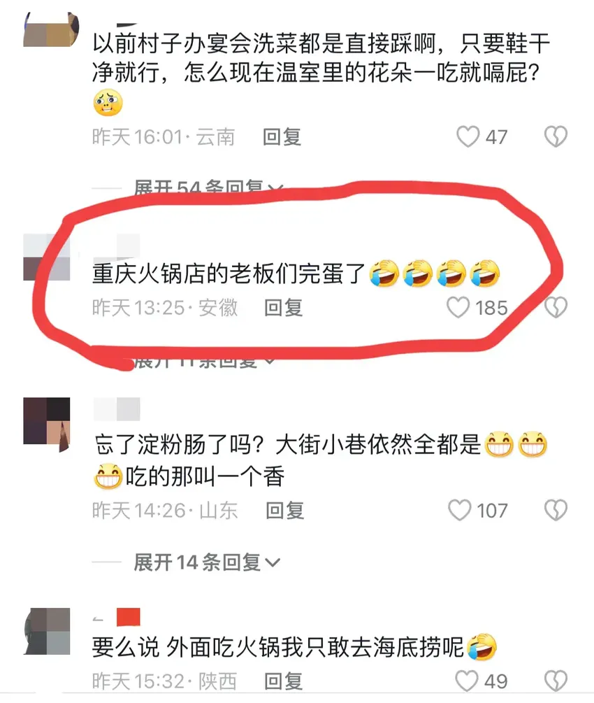 后续曝光！排水口小便后捞出死鸭送车间上热搜，评论区炸锅了！