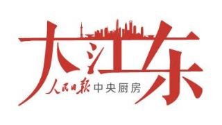 东方七日谈｜引流入场，释放更多消费活力