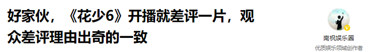 看周雨彤指责陈好“事儿多”被骂，才懂当年她开豪车逛故宫多嚣张