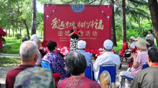 “爱满京城 相约幸福”——军一社区举办金婚纪念日活动