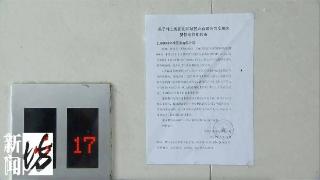 上海一小区遭“断电通牒”：居民按时交电费，为啥小区欠费百万元？