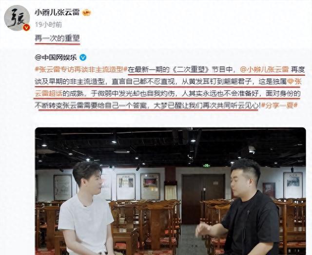 张云雷演唱会为何定在南京举办？