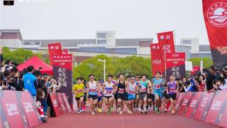 风雨无阻，勇往直前——2024高校百英里接力赛上海站圆满落幕