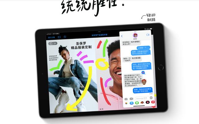 性能拖后腿？iPadOS17升级名单曝光：一代神机被抛弃