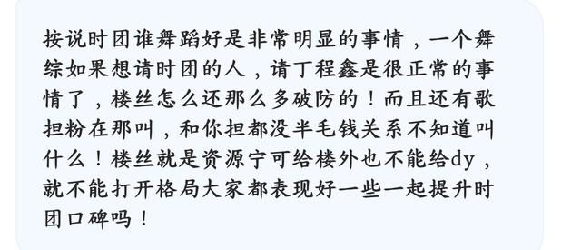 这就是街舞新人导师，是为了追星？王一博不去少了一半热度