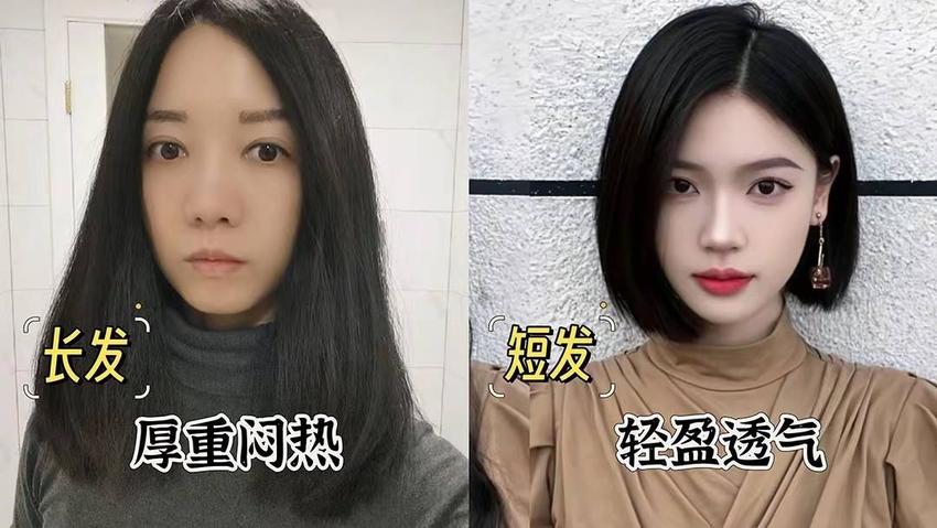 50岁的女人留什么样的短发比较好看