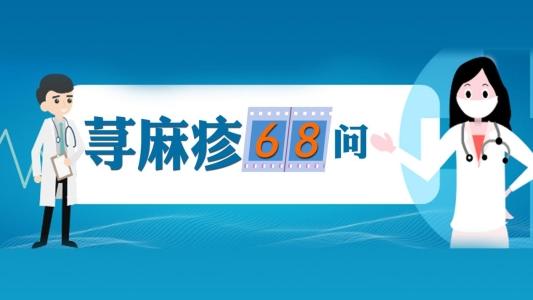 荨麻疹主要有3种表现？生活中，什么原因会导致慢性荨麻疹的出现