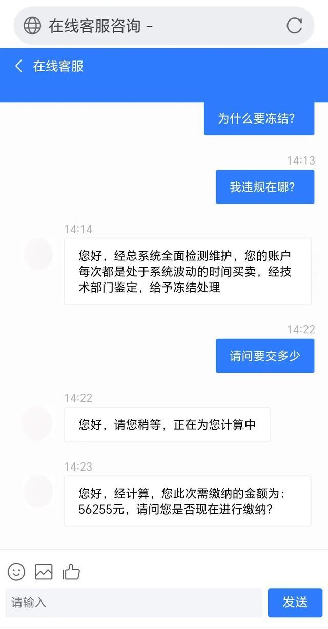 “人民警察为人民 失而复得暖人心”民警帮其挽损20余万