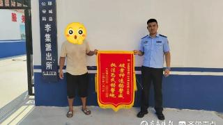 【夏季行动】卖瓜钱不翼而飞 郓城民警迅速追回