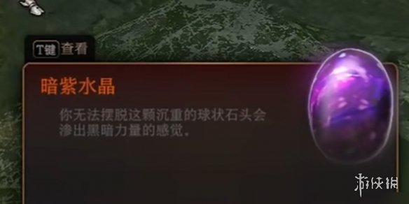 《博德之门3》古代典籍解锁方式一览