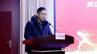 关注运动损伤！枣庄康复医学会运动康复专业委员会成立！