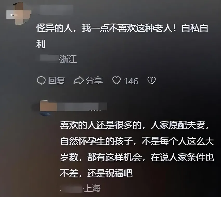 山东67岁大妈意外怀孕，扬言不会麻烦子女，如今怎样了？