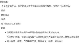 博通VMware ESXi官宣放弃支持中文！仅保留英、日等语言