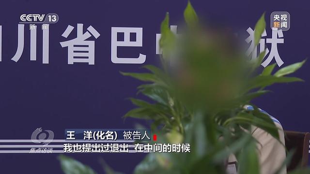 高薪招聘？骗人陷阱！看看吧