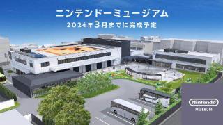 任天堂博物馆现已开始招聘员工：预计三月下旬竣工